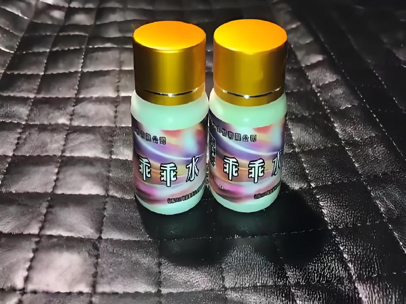 成人催药迷用品328-81s型号